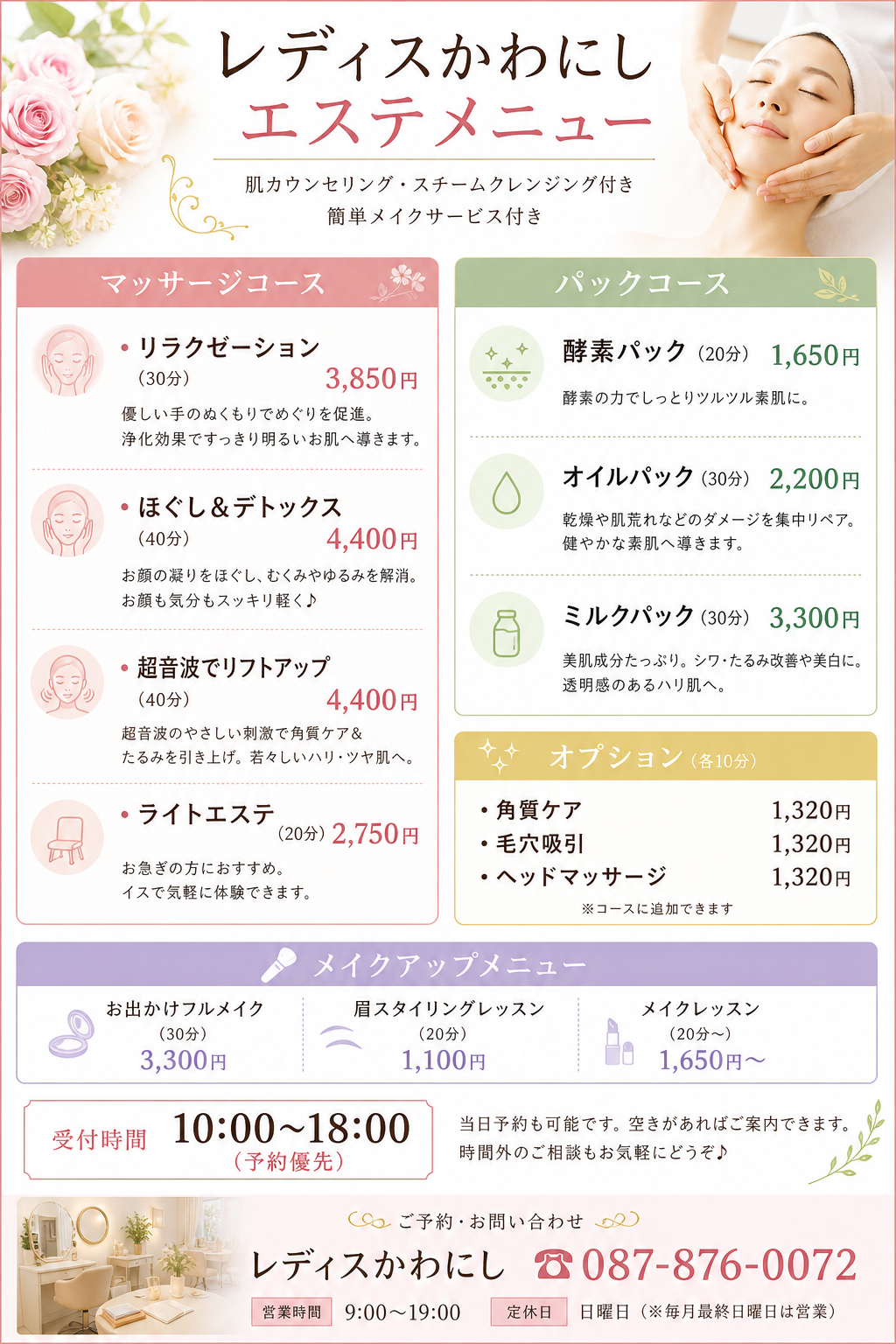 menu1
